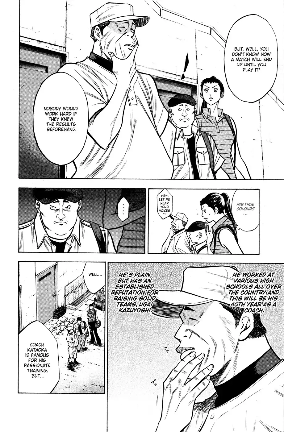 Diamond no Ace Chapter 122 6